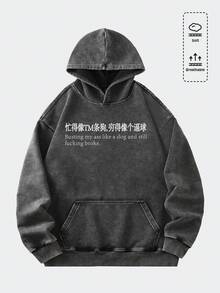 ROMWE MEN Attitude Slogan 水洗做舊寬鬆連帽衛衣，街頭復古 Y2K 風格 - 黑色 - 查看 1