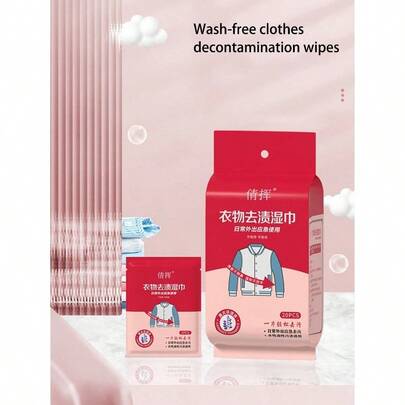 20/40/80/200 قطعة من مناديل المنظف الغسيل المحمولة، مناسبة لتنظيف الملابس والأحذية أثناء السفر، المطبخ، الحمام، المنزل، مستلزمات المنزل