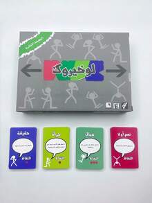 Bộ bài Ả Rập chất lượng cao, bền chắc, thích hợp cho các buổi tụ họp nhóm, trò chơi trên bàn, vui chơi cùng gia đình và bạn bè, được làm từ chất liệu bìa cứng chắc chắn với chữ Ả Rập, trò chơi tương tác nhóm. - Xám - Xem 4