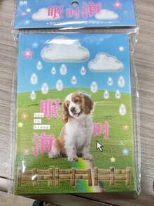 30 piezas Libro de pegatinas recortadas, Serie de crecimiento de sueños, Libro de pegatinas de animales decorativo DIY creativo para diario - Multicolor - Ver 8