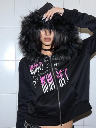 ROMWE Avant Sarcastic Slogan Print Fleece Lined Hooded Loose Fit Sweatshirt