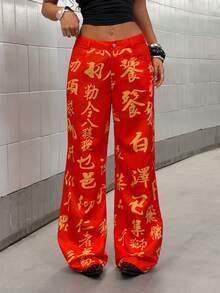 StreetHx 女士街头风2K汉字印花朋克长裤，秋冬款 - 酒紅色 - 查看 5