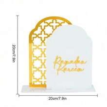 Cirelle Pièce maîtresse d'art 3D pour le Ramadan - Ornement de décoration intérieure en acrylique pour la table d'Iftar et la fête de l'Aïd, décoration islamique festive - Multicolore - Voir 8