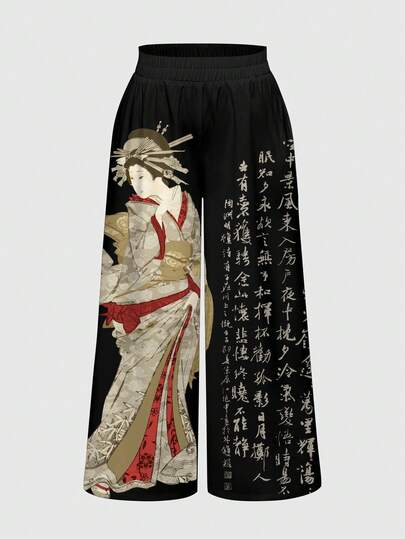 ROMWE Avant Pantalon ample à jambes larges de style chinois avec calligraphie et forêt de bambous pour femmes grandes tailles
