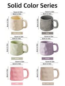 1个简约创意手工质感奶油色陶瓷马克杯，大容量家用杯，可用于饮水/办公/早餐，优雅奶油色咖啡杯，返校季必备