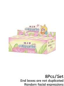 盲盒（非毛绒填充）盲盒桌面摆件是玩具爱好者和收藏家的必备之选。作为一件能够传达深刻复杂情感的艺术品，它也是馈赠家人或朋友的绝佳家居装饰礼品。