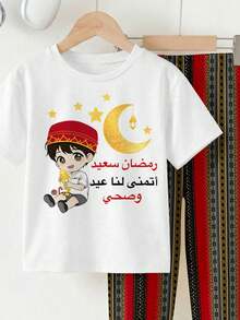 SHEIN رمضان مجموعة قميص وشورت بطباعة صبي كرتوني جميل، مناسب للصيف، طراز كلاسيكي تقليدي - متعدد الألوان - مشاهدة 5