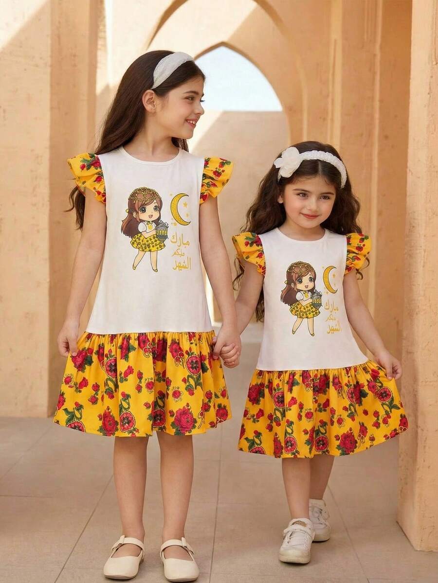 SHEIN Young Girl Cute Ditsy Floral Color Block Patchwork Cap Sleeve Casual Dress, Floral Patchwork Middle Eastern Festival Daily Versatile - Multicolor - View 1
