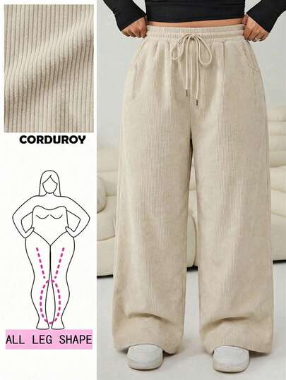 Solflare 大码女式休闲宽松纯色抽绳裤