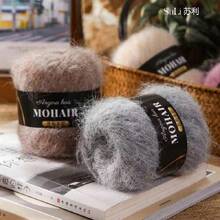 6pcs/Pack Alpaca Mohair Silk Gradient Dyed Handmade Yarn For DIY Hat, Scarf, Doll, Sweater Knitting - 6-pack - View 7