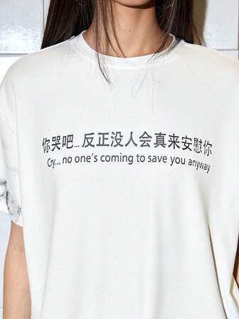 Grunge Punk Camiseta vintage desgastada con texto en inglés y chino, de cuello redondo y manga corta para mujer