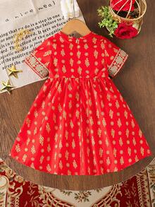 SHEIN Một chiếc đầm in họa tiết màu đỏ trang nhã và tối giản dành cho bé gái, điểm nhấn là dải ruy băng viền vàng, trang phục truyền thống phù hợp cho các lễ hội, tiệc tùng và mặc hàng ngày. - Đỏ - Xem 2