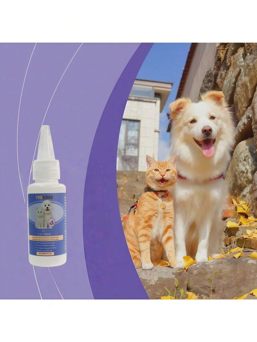 1支/2支装宠物眼药水，温和清洁泪痕分泌物，疏通眼部堵塞，猫狗通用，30毫升 - 彩色 - 查看 1