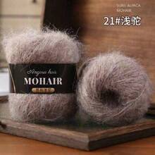 6pcs/Pack Alpaca Mohair Silk Gradient Dyed Handmade Yarn For DIY Hat, Scarf, Doll, Sweater Knitting - 6-pack - View 28