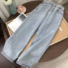 Pantalones vaqueros retro para mujer, versátiles y que estilizan la figura, de corte ancho, holgados, rectos, de cintura alta, con aberturas en los bajos, largos hasta el suelo y de tejido ligero - Celeste - Ver 1
