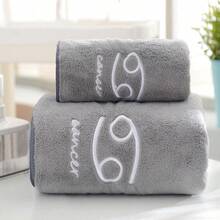 1条灰色十二星座刺绣毛巾，柔软吸水，可用于浴室沐浴和洗脸 - 藍色 - 查看 18