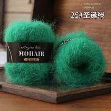 6pcs/Pack Alpaca Mohair Silk Gradient Dyed Handmade Yarn For DIY Hat, Scarf, Doll, Sweater Knitting - 6-pack - View 15
