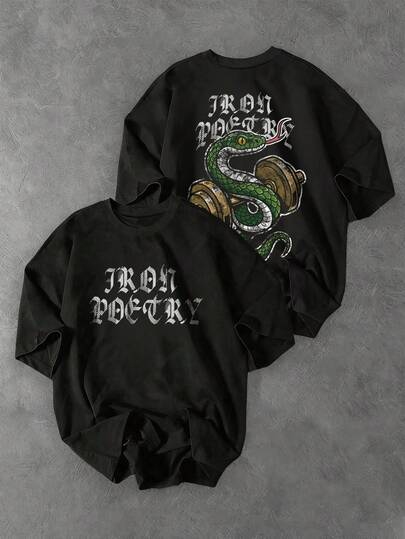 Sport MetroGents Men's Snake Letter Print Short Sleeve Sports T-Shirt