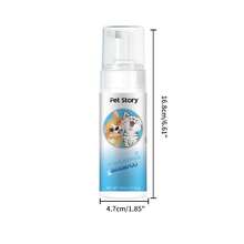 1瓶/2瓶装宠物泡沫干洗香波，适用于猫狗，泡沫干洗慕斯 - 150ml - 查看 3