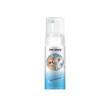 1瓶/2瓶装宠物泡沫干洗香波，适用于猫狗，泡沫干洗慕斯 - 150ml - 查看 2