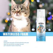 1瓶/2瓶装宠物泡沫干洗香波，适用于猫狗，泡沫干洗慕斯 - 150ml - 查看 1