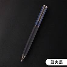 1PC Premium Executive Ballpoint Pen | Stylish Design, Smooth Writing, Metal Body With Unique Patterns | Ideal For Office Gifting Back To School - 689 - View 10