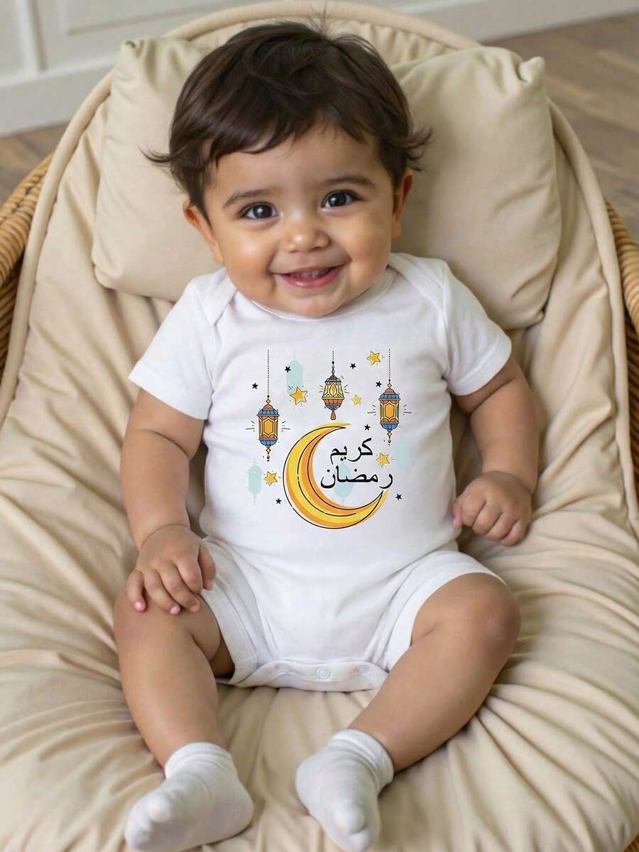 Ramadan Baby Boy Comfortable Short Sleeve Romper, Suitable For Parties And Gatherings, Moon Lantern 1st Birthday Pattern, Lightweight And Comfortable For Spring/Summer, Fashionable Casual Wear For Spring/Summer, Street Style, Outdoor Picnics, Festivals, Gifts - White - View 1