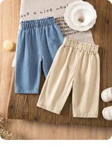 男婴纯色弹力腰斜插口袋休闲裤