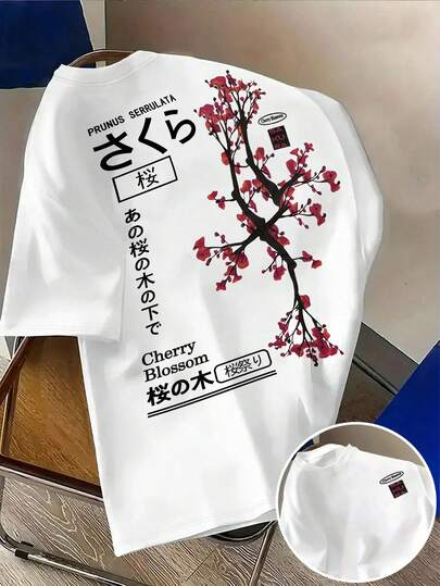 Manfinity Dauomo Plus Size Men's Casual Japanese Cherry Blossom Print Short Sleeve T-Shirt