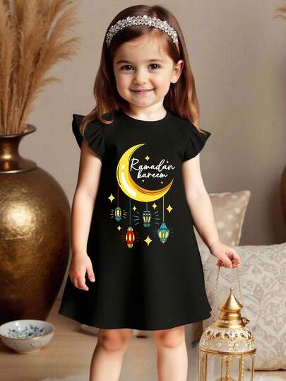 Ramadan Elegant Prinsessklänning Med Puffärmar För Babyflicka, Lämplig För Samlingar Och Fester, Design Med Månlyktamönster, Lätt Och Bekväm För Vår/Sommar, Moderna Vardagskläder För Vår/Sommar, Street Style, Utomhuspicknick, Fotografi, Festivaler, Presenter