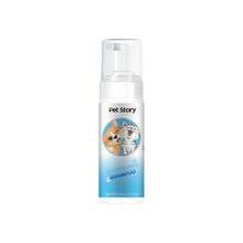 1瓶/2瓶装宠物泡沫干洗香波，适用于猫狗，泡沫干洗慕斯 - 150ml - 查看 7
