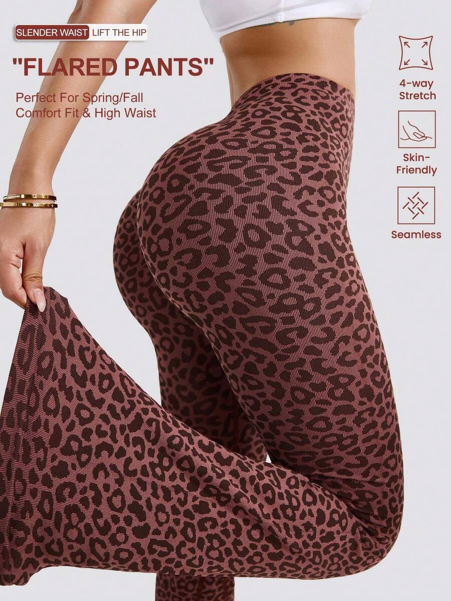 Slayform 豹纹高腰修身喇叭裤时尚瑜伽裤