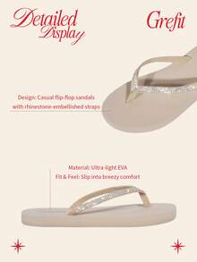 女士鞋轻便舒适水钻装饰塑料米色人字拖鞋夏季度假鞋夏季促销返校鞋大学生鞋万圣节新年假期