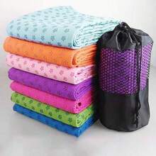 防滑瑜伽巾垫，专业健身防滑瑜伽毯，吸汗，可折叠，可水洗，带收纳袋。点状表面在铺于公共瑜伽垫上时提供额外抓地力，更加卫生。 - 彩色 - 查看 1