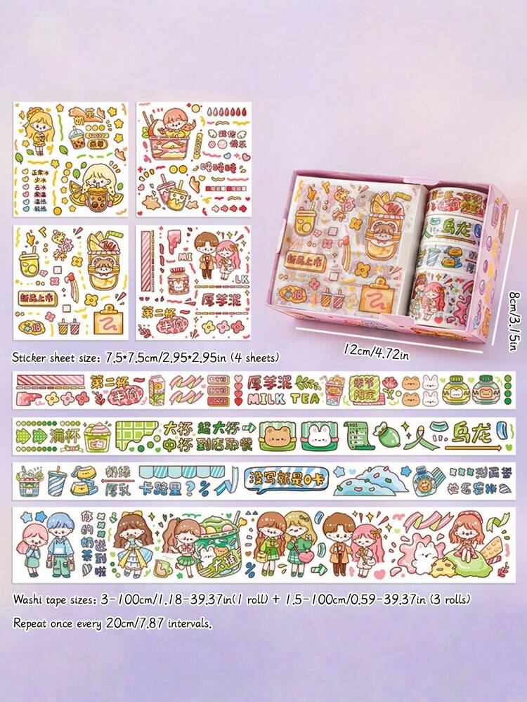 1Pc Cute Cartoon Theme Pvc Waterproof Stickers For Diaries (Includes 4 Sticker Sheets And 4 Rolls Of Tape). Suitable For Bullet Journals, Notebooks, Diaries, Scrapbooks, Planners, School Supplies, Valentine'S Day Gifts, Birthday Gifts, And Also Suitable For Teenagers And Students. - Milk tea cup - View 2