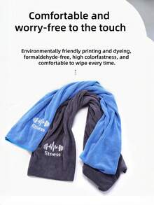 1PC Solid Color Sports Towel Quick Dry Super Absorbent Microfiber With Embroidered Logo For Gym Running Outdoor Hiking Camping Travel Essentials - Multicolor - View 6