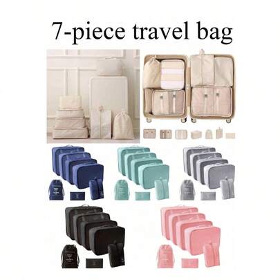 7件套多功能化妆品旅行收纳包 - 化妆刷包、化妆包、护肤品包、衣物袋、拉链袋、手提袋、鞋袋、水瓶袋、束口袋、内衣袋、行李箱收纳袋、珠宝收纳袋、化妆品收纳袋，大容量，便携，网状设计，节省空间，适用于收纳衣物、裤子