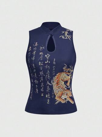 ROMWE Avant Débardeur pour femme avec imprimé calligraphique de tigre et de feuilles de bambou de style chinois