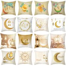 Cirelle 1pc Decorative Pillow Cover - Gold Crescent Design On Polyester, Cushion Cover For Sofa & Living Room Decor (Pillow Insert Not Included) - Multicolor - View 3