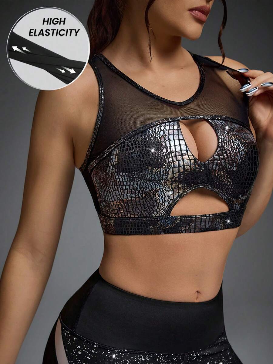 Innovista 女士时尚网眼拼接镂空运动文胸，夏季