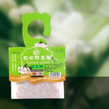 20/10/5/1 衣柜香包，除臭、防霉防虫，可悬挂，香味清新怡人，卧室香氛增强包，持久留香，情人节/情人节礼物 - 彩色 - 查看 12