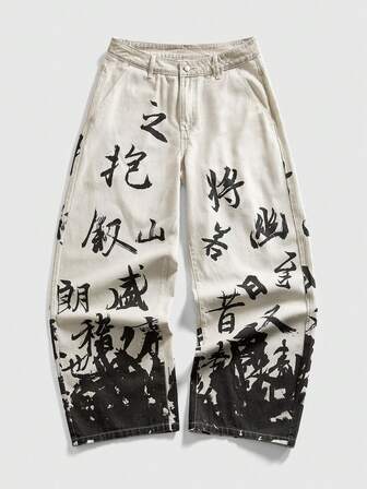 Street Life Jeans de hombre con estampado digital de caracteres chinos y parches