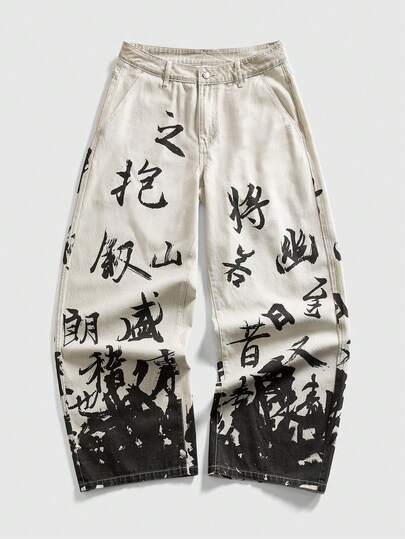 Street Life Jeans da uomo con stampa digitale a caratteri cinesi e patchwork