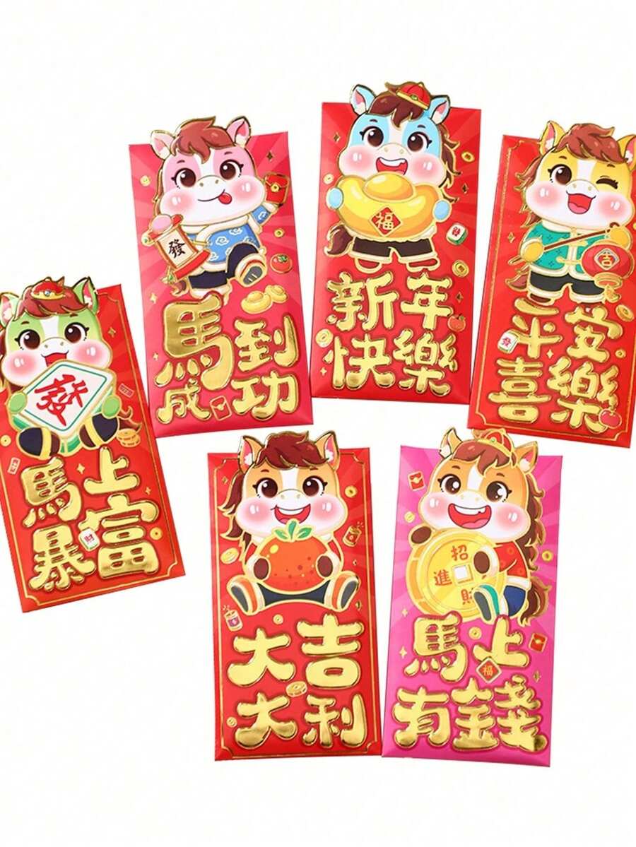 6PCS Set Large Size Creative Premium Paper Red Year Of The Horse Design Red Envelopes Lai See Packets For Chinese New Year 2026 Celebration Festive Holiday Gift Lucky Money Fortune Decorative Party Favor Lunar New Year - Multicolor - View 1