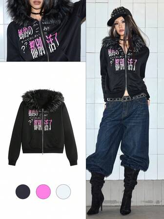 ROMWE Avant بلوزة هودي فضفاضة مبطنة بالفليس مطبوع عليها شعار ساخر