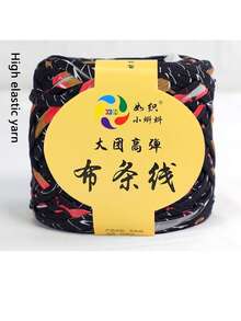 1/3 Pcs T-Shirt Yarn, Woven Fabric Knitted Yarn, Used For Crocheting And Knitting Bags, Cushions, Dolls, Handicraft Crochet Projects - Multicolor - View 21