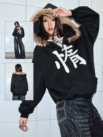 ROMWE Avant Y2K Streetwear Chinese Character Logan Print Patchwork Fluffy Hooded Loose Sweatshirt Sweatshirt