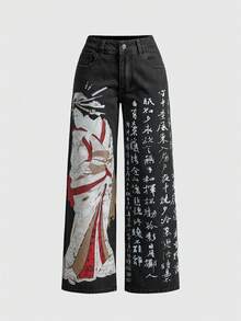 ROMWE Avant Unisex All-Match Casual Denim Jeans With Geisha Pattern, Versatile For Women And Men - Black - View 1