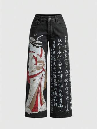 ROMWE Avant Unisex Allround Lässig Jeans mit Geisha Muster, vielseitig für Frauen und Männer