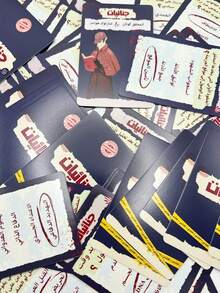 Arabic Checkers Game - Strategic Detective Adventure, Family & Friends Group Fun, Paperboard Material, Captivating Brain Teasers With Arabic Text, Strategy-Based Game | Interactive Group Activity | Arabic Text - Black - View 5